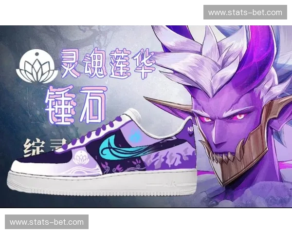 英雄联盟球鞋:穿上召唤师峡谷的传奇